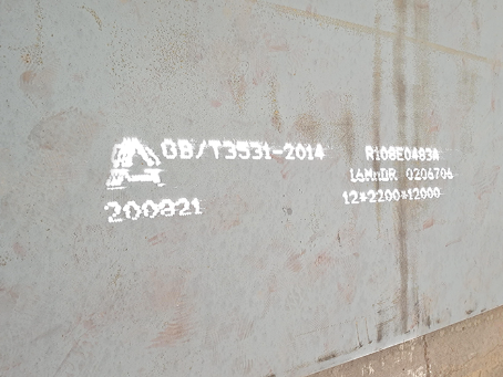 德钦容器板-16MnDR