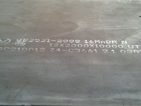 德钦压力容器板