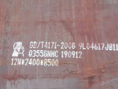 德钦Q345NS耐酸钢板